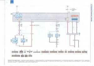 схема фонарей заднего хода мицубиси лансер 10